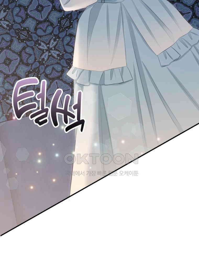 악녀는 다시 시작한다 028 93