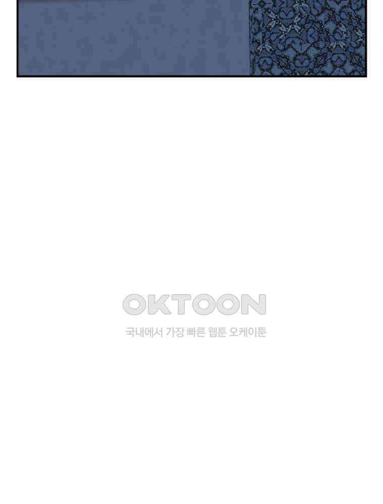 악녀는 다시 시작한다 028 95