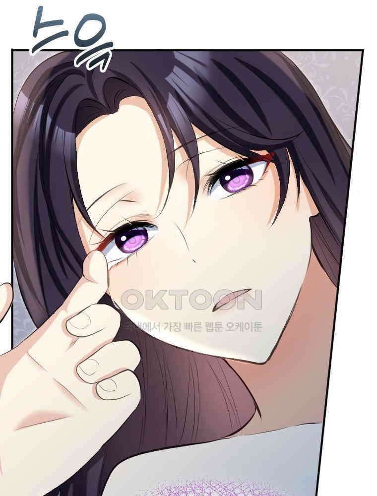 악녀는 다시 시작한다 028 96