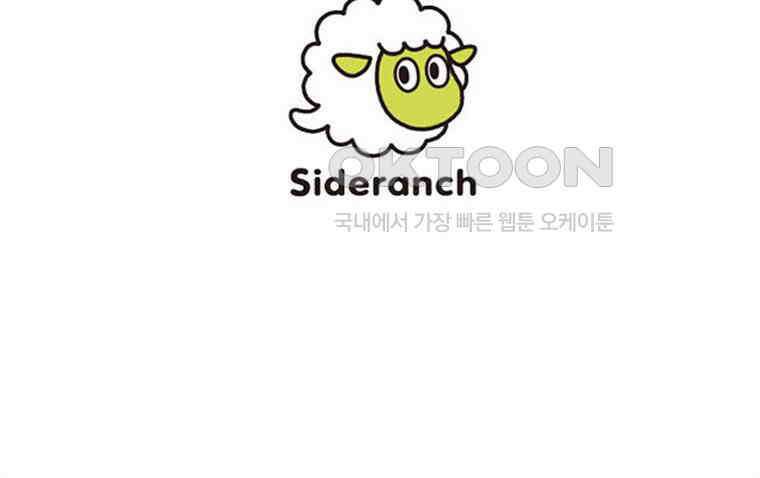 악녀는 다시 시작한다 028 103