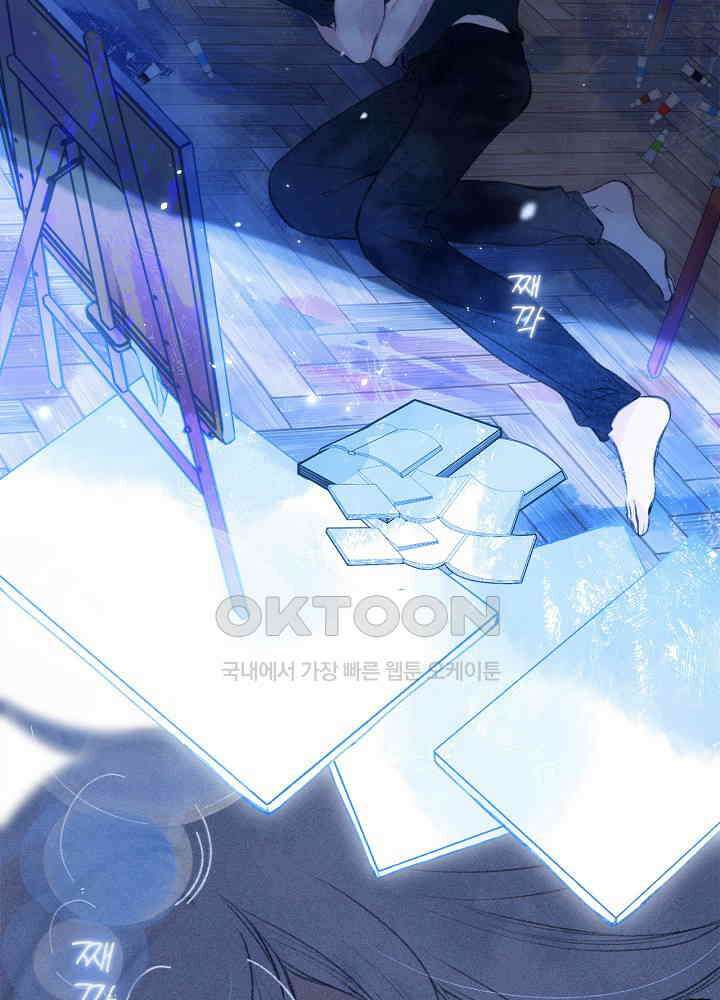따뜻한 가시 9화 2