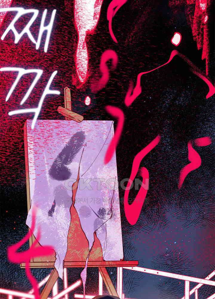 따뜻한 가시 9화 7