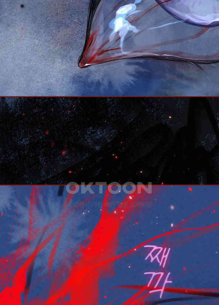 따뜻한 가시 9화 12
