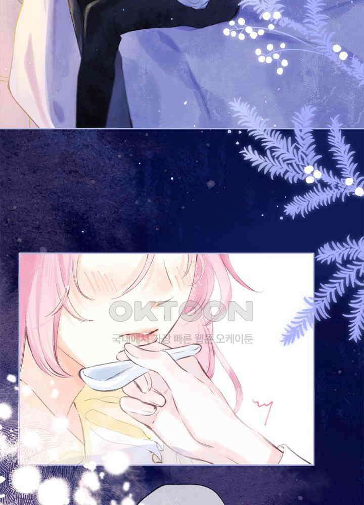 따뜻한 가시 20화 15