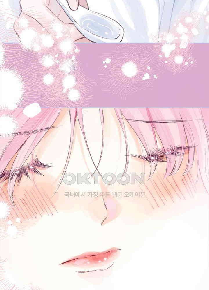 따뜻한 가시 20화 18