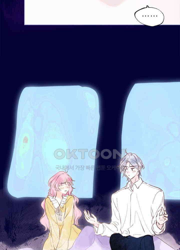 따뜻한 가시 20화 46