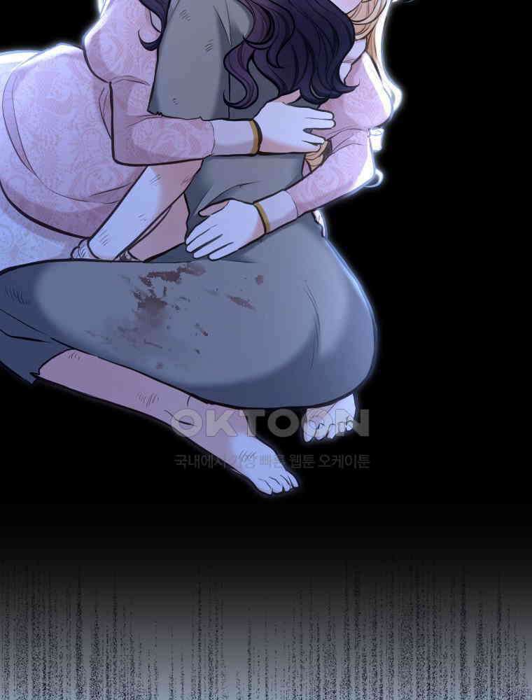 악녀는 다시 시작한다 037 6