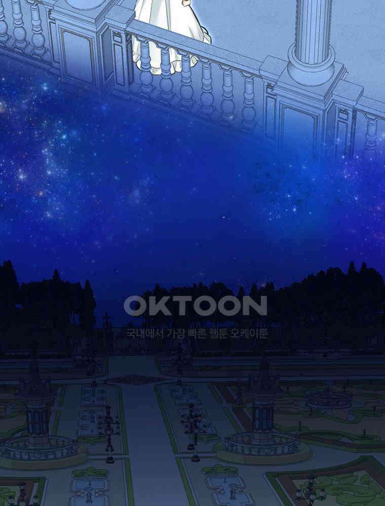 악녀는 다시 시작한다 037 20