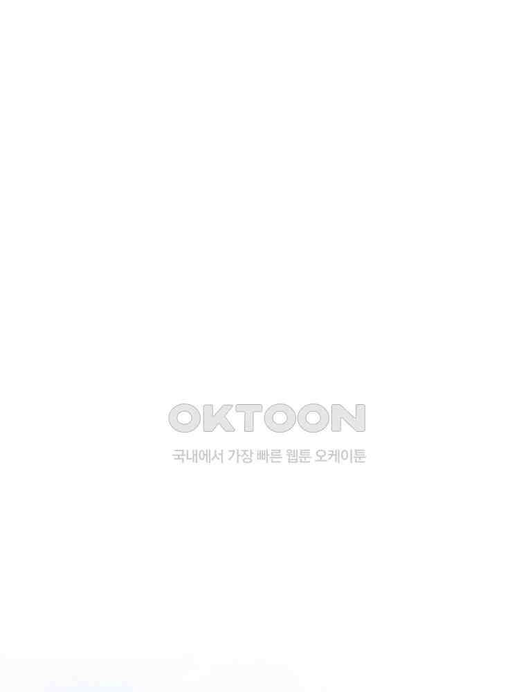 악녀는 다시 시작한다 037 26