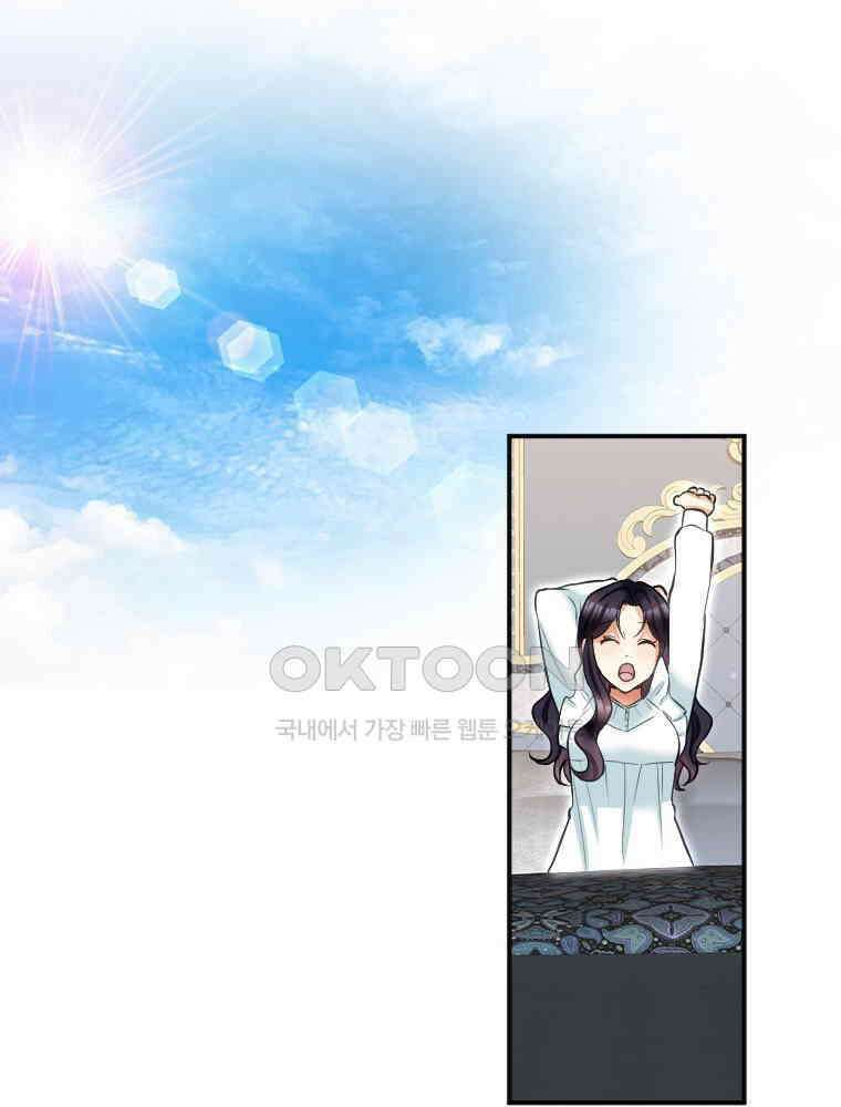 악녀는 다시 시작한다 037 27