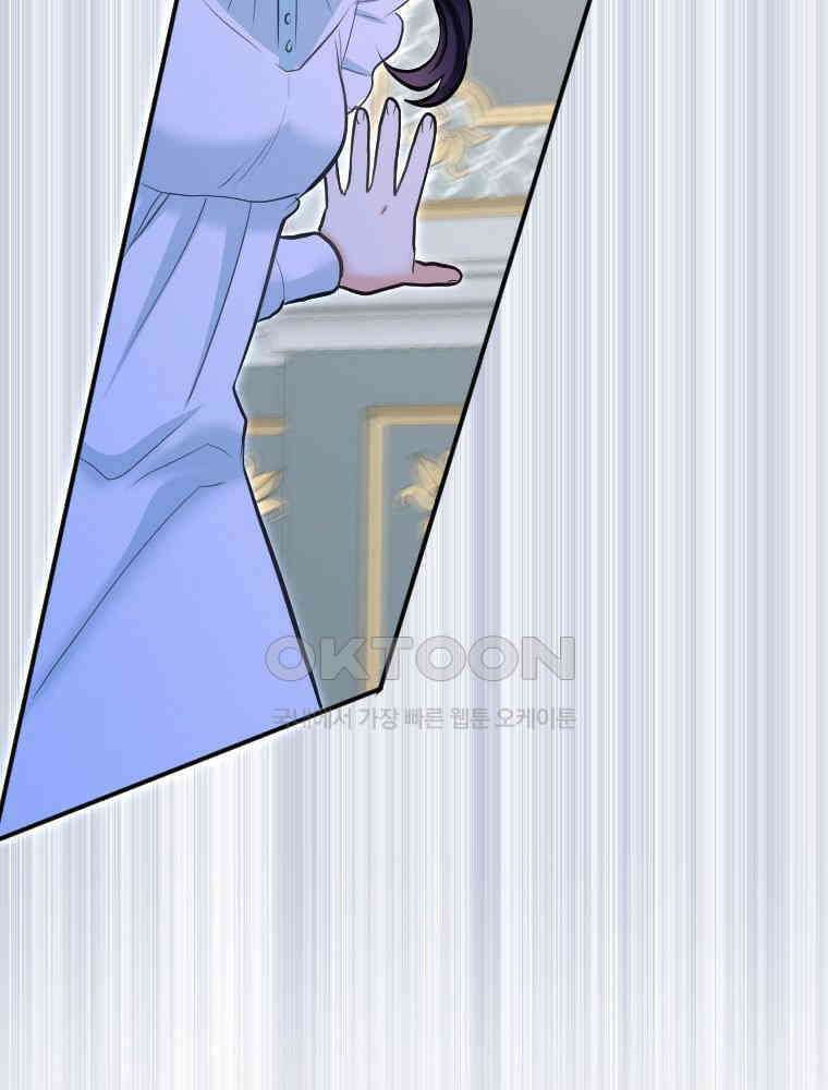 악녀는 다시 시작한다 037 36