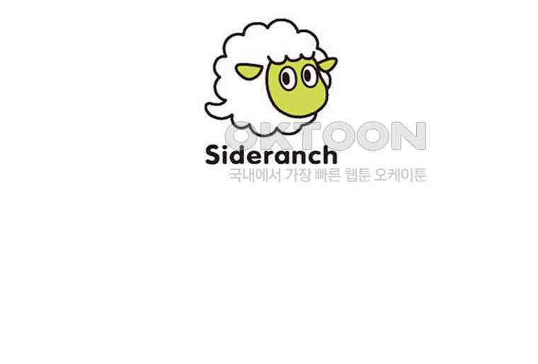 악녀는 다시 시작한다 037 70