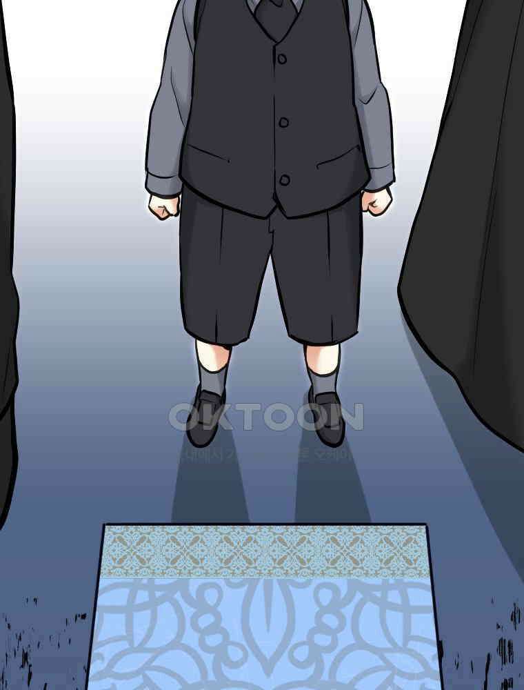 악녀는 다시 시작한다 039 3