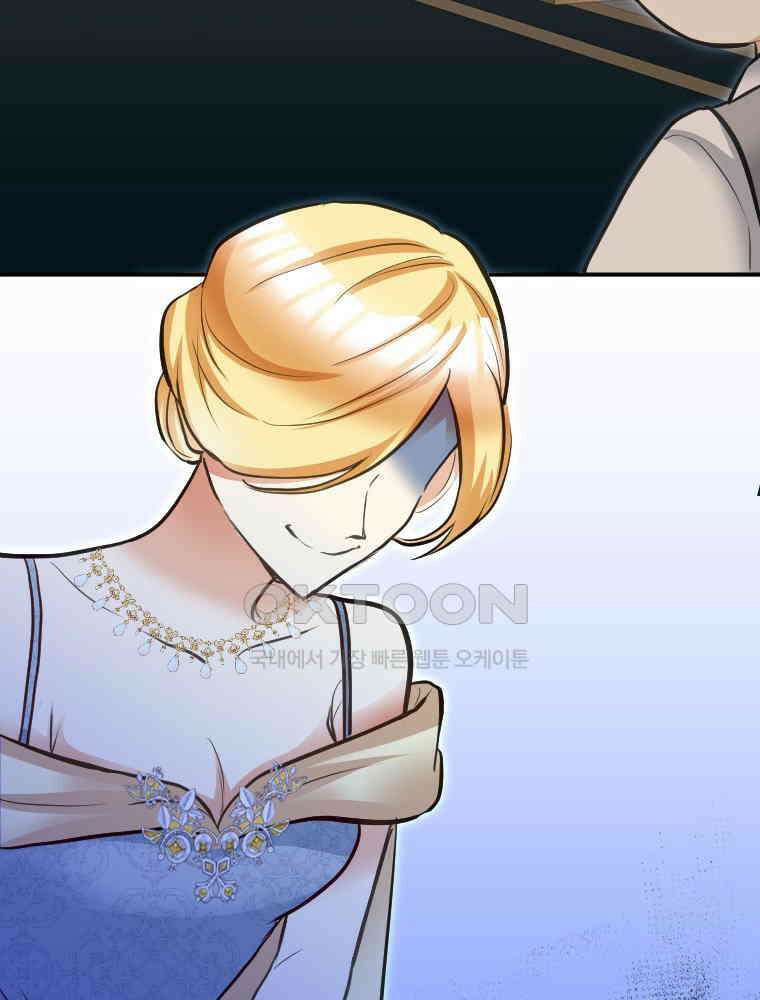 악녀는 다시 시작한다 039 20