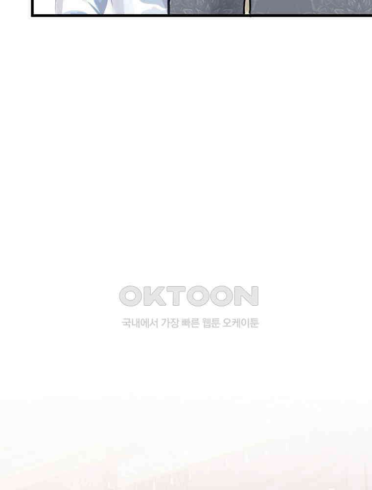 악녀는 다시 시작한다 039 69