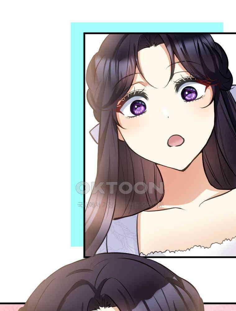 악녀는 다시 시작한다 039 88