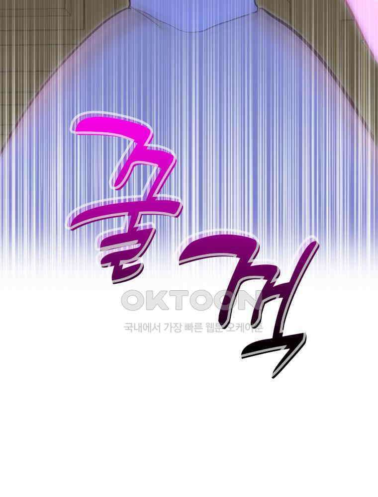 악녀는 다시 시작한다 045 3