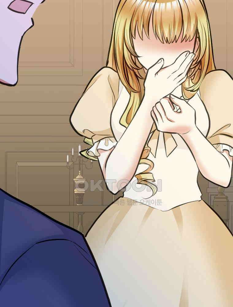 악녀는 다시 시작한다 045 5