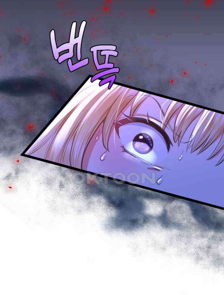 악녀는 다시 시작한다 045 14