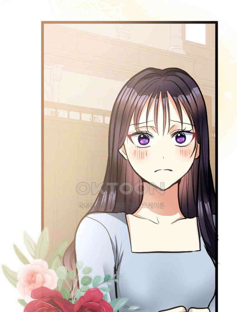 악녀는 다시 시작한다 045 22