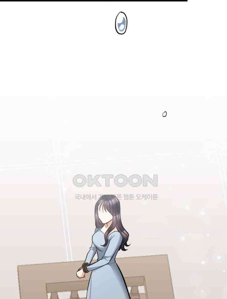 악녀는 다시 시작한다 045 48