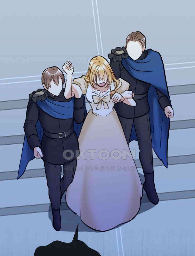 악녀는 다시 시작한다 045 50