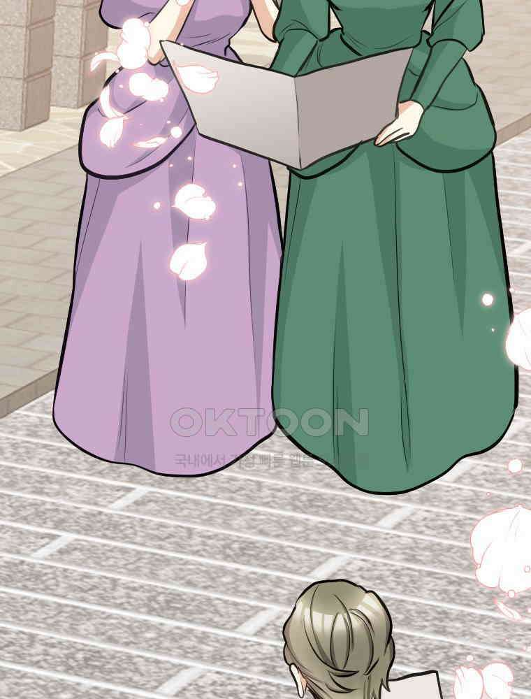 악녀는 다시 시작한다 045 57