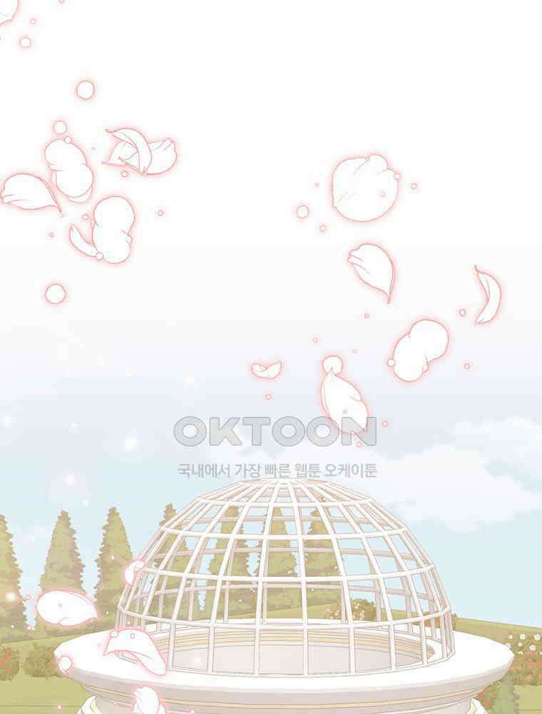악녀는 다시 시작한다 045 60
