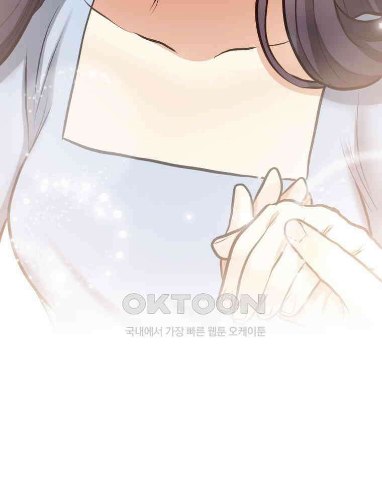 악녀는 다시 시작한다 045 71