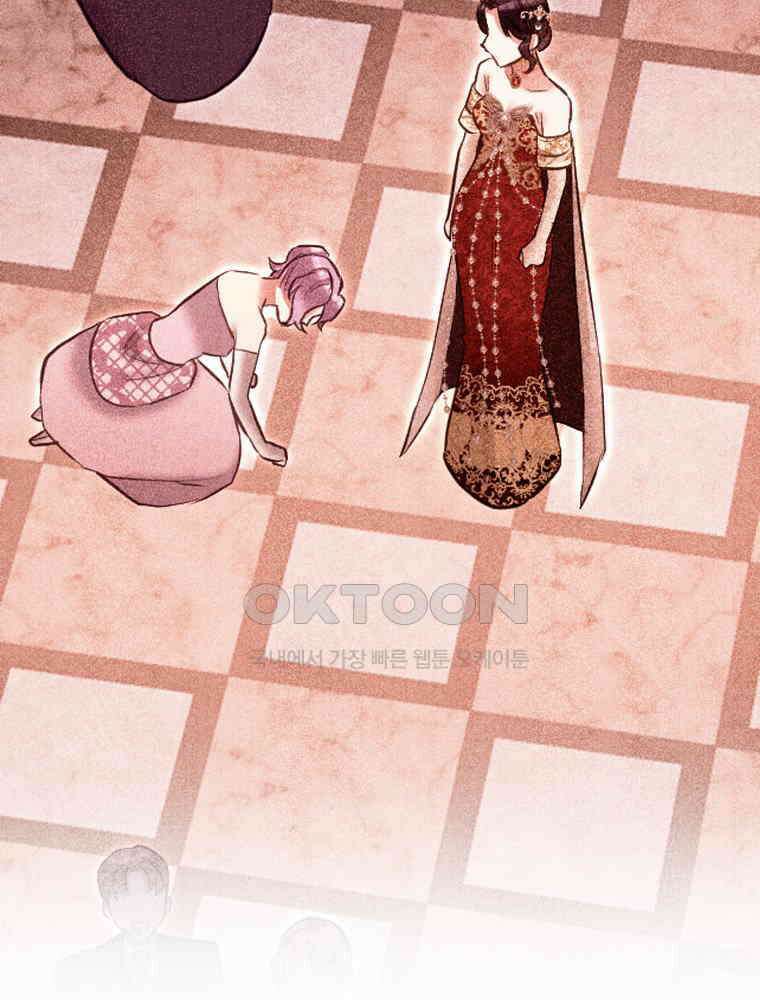 악녀는 다시 시작한다 045 79