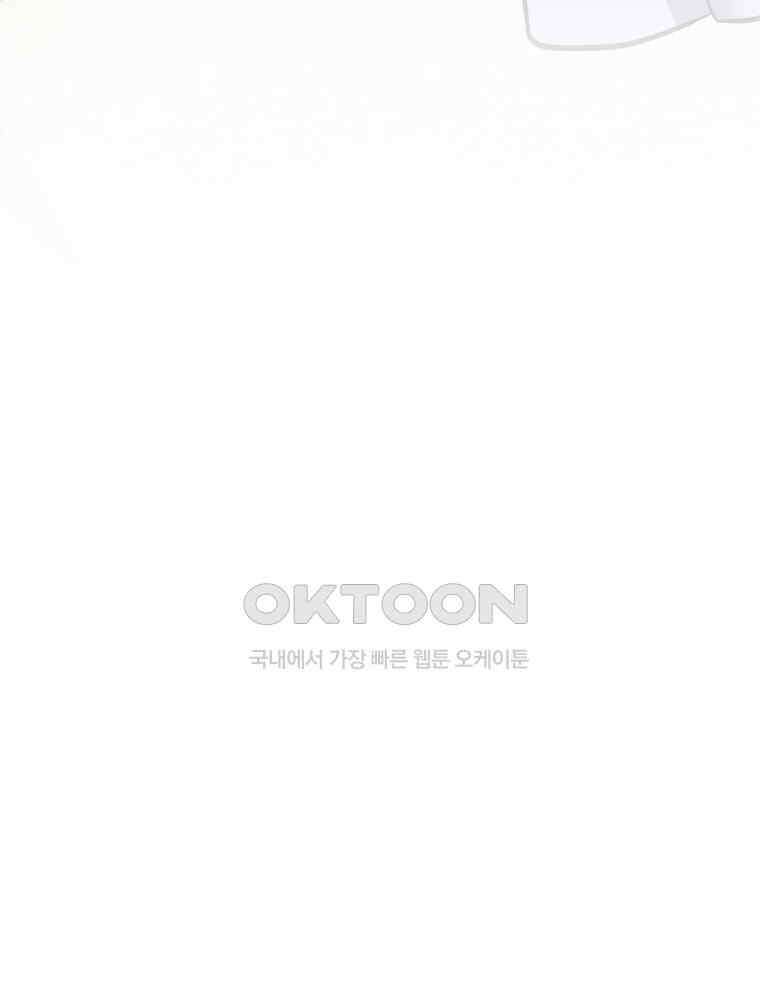 악녀는 다시 시작한다 045 96