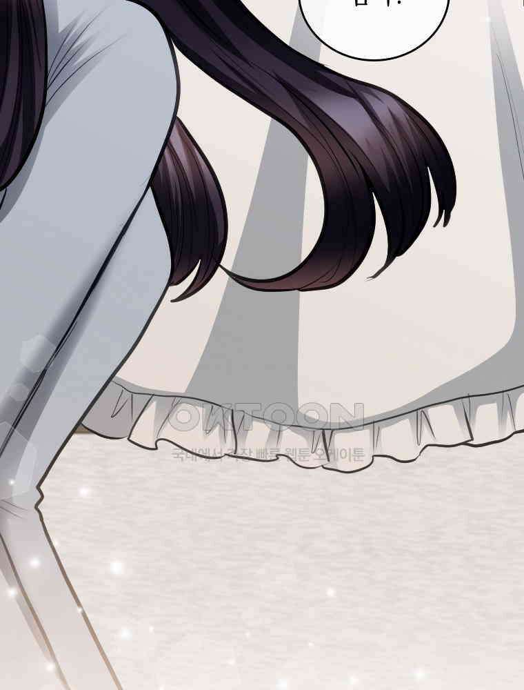 악녀는 다시 시작한다 045 99