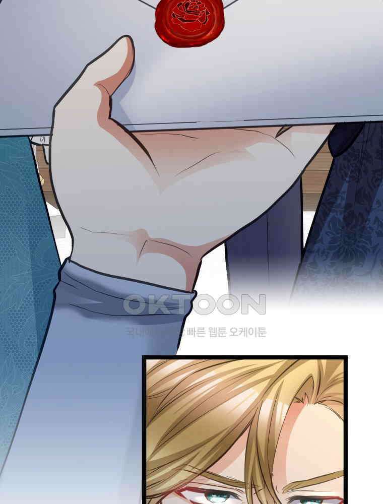 악녀는 다시 시작한다 045 116