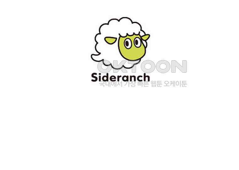 악녀는 다시 시작한다 045 125