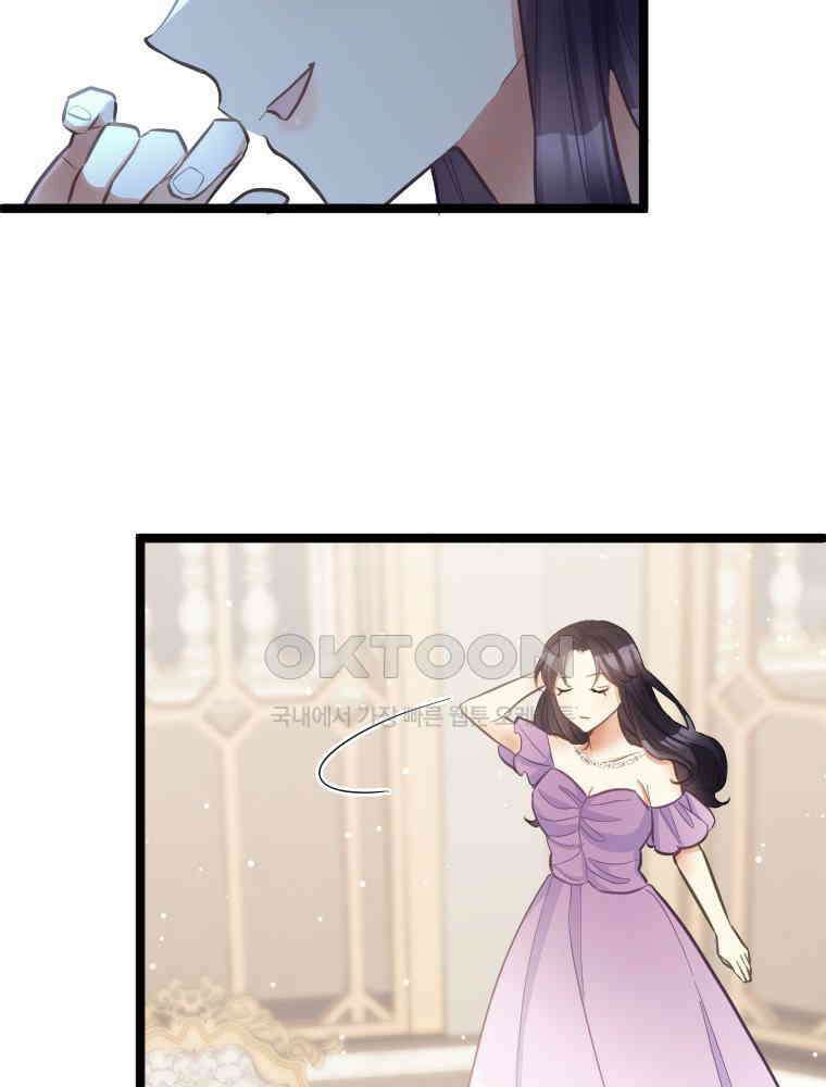 악녀는 다시 시작한다 052 24