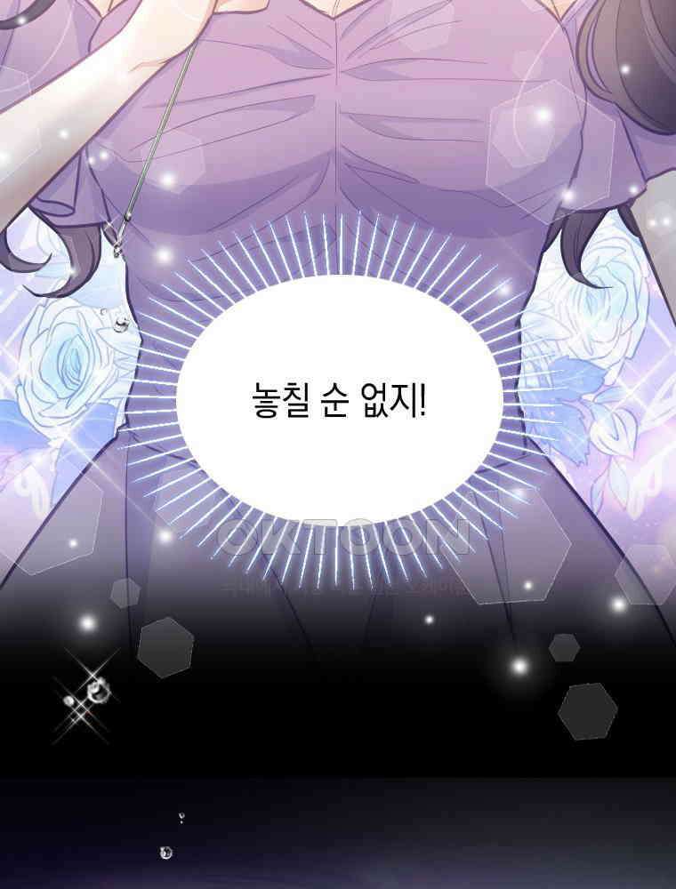 악녀는 다시 시작한다 052 31