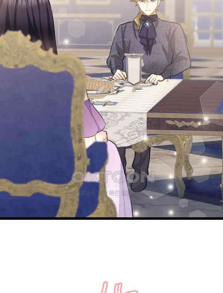 악녀는 다시 시작한다 052 34