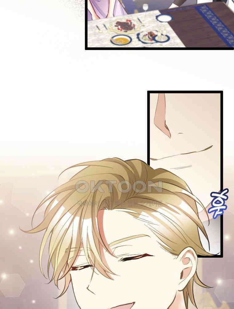 악녀는 다시 시작한다 052 38