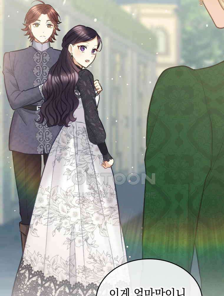악녀는 다시 시작한다 052 46