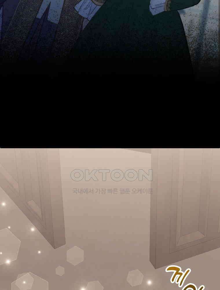악녀는 다시 시작한다 052 52