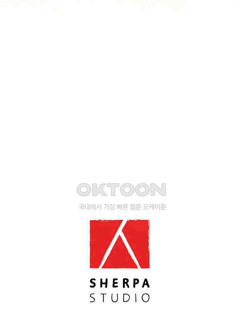 악녀는 다시 시작한다 052 62