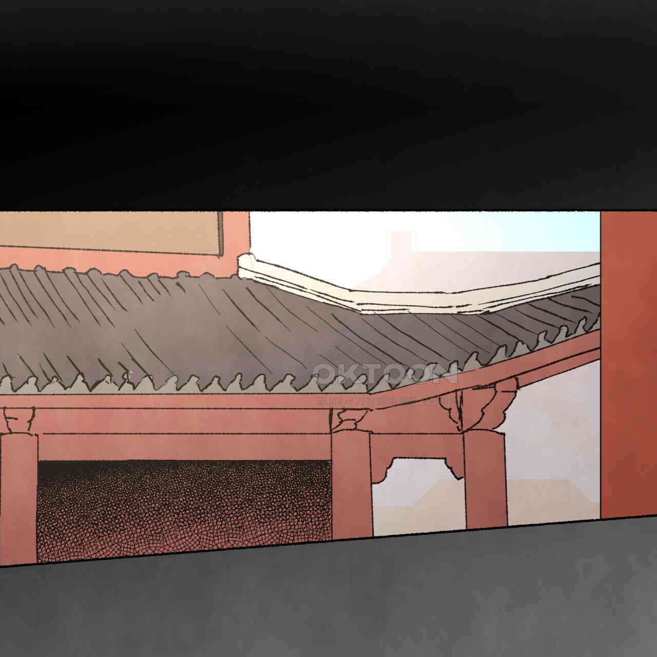 상화담 72화 3