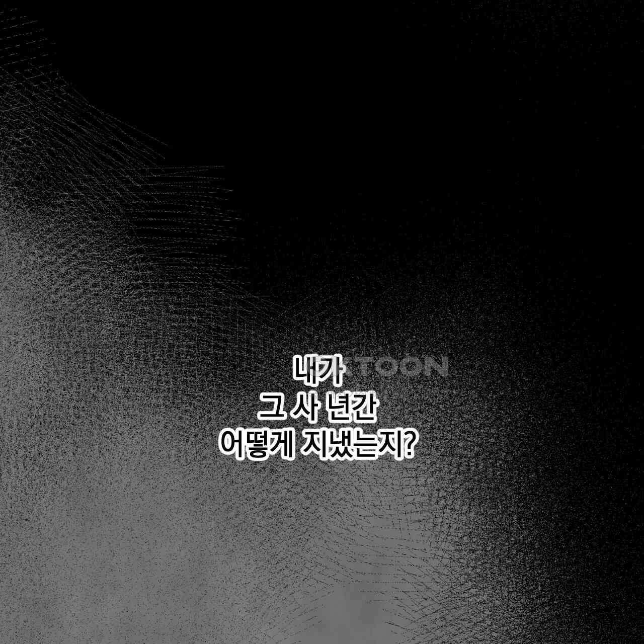 상화담 72화 21