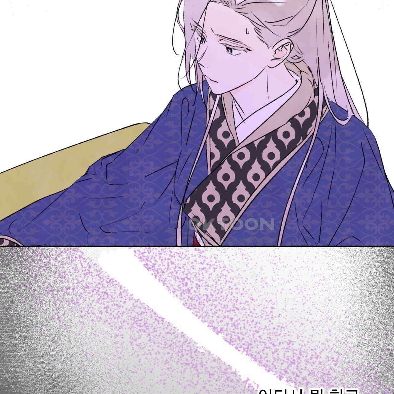 상화담 72화 24