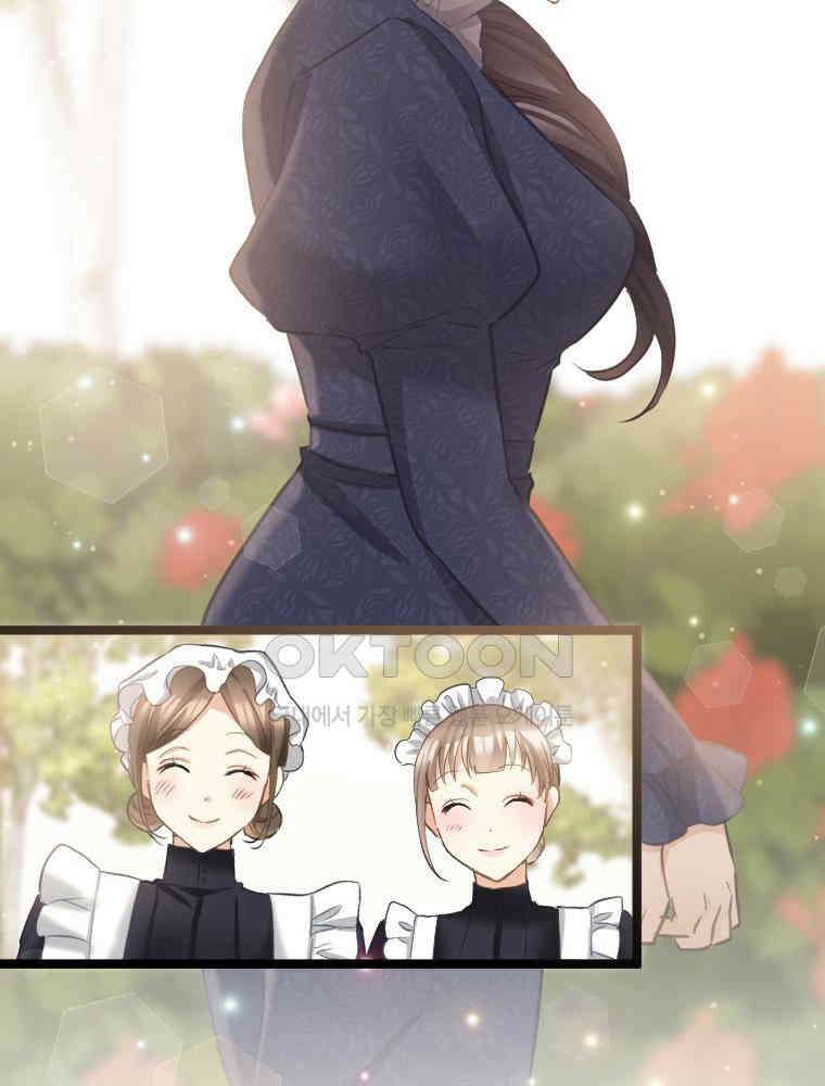 악녀는 다시 시작한다 069 4