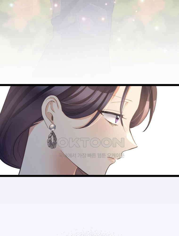 악녀는 다시 시작한다 069 5