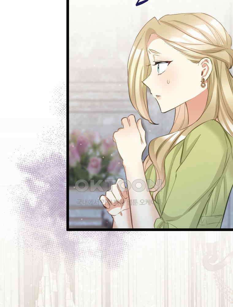 악녀는 다시 시작한다 069 25