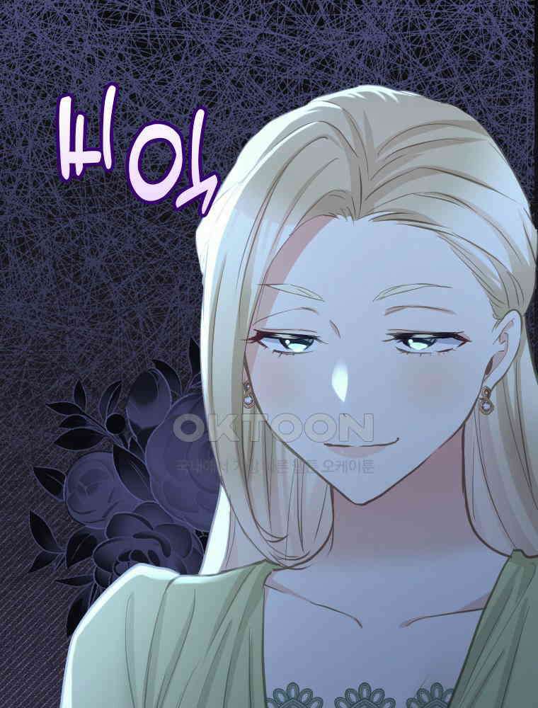 악녀는 다시 시작한다 069 31
