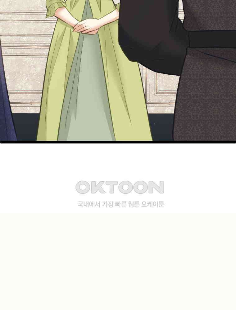 악녀는 다시 시작한다 069 53