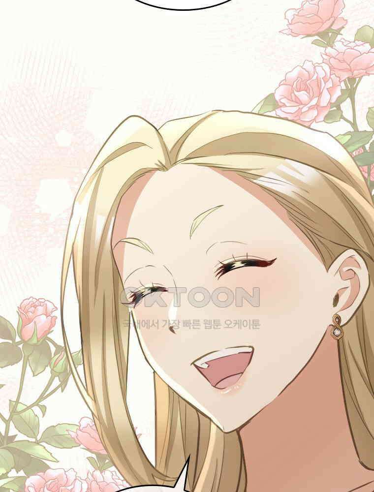 악녀는 다시 시작한다 069 63